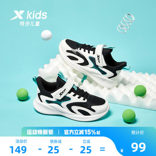 官方正品 收藏加购 优先发货