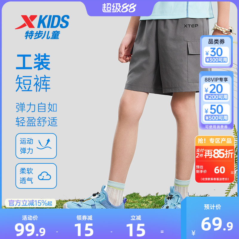 特步童装裤子男童速干户外五分裤儿童短裤2025夏季新款大童工装裤