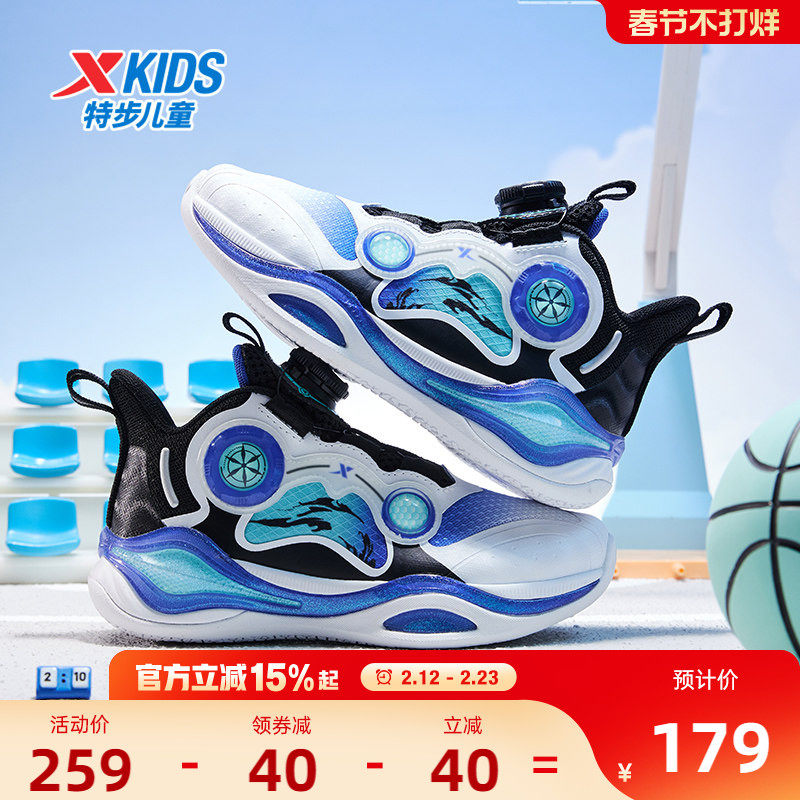 特步童鞋秋季新款儿童运动鞋男童减震缓震鞋子小童旋转纽扣篮球鞋