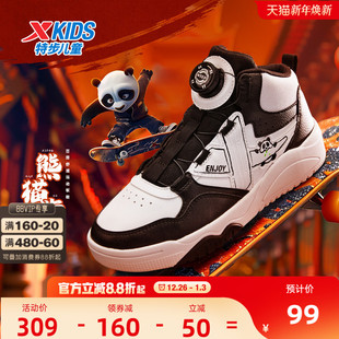 2025年秋冬款 男童黑白休闲鞋 熊猫鞋 旋转扣板鞋 儿童运动鞋 特步童鞋