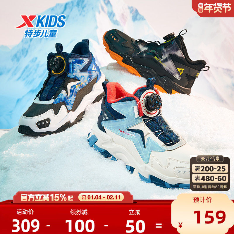 特步童鞋冬季新款男童加绒保暖休闲棉鞋儿童运动防滑二棉鞋运动鞋