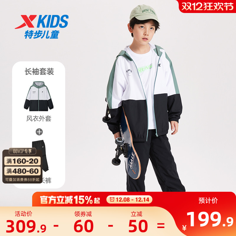 内里天气网孔，防泼水面料