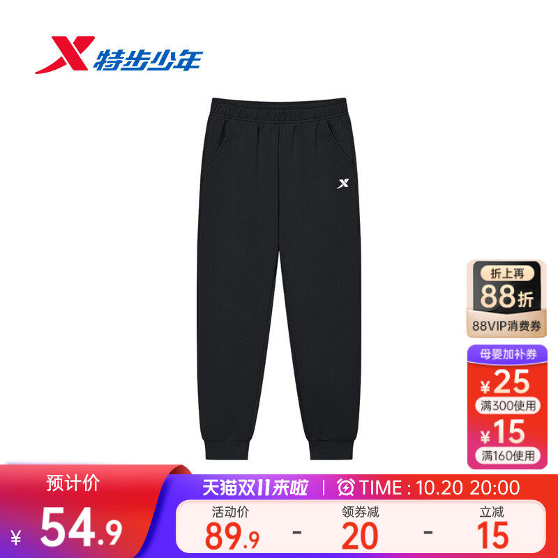 特步童装儿童加绒运动裤男童长裤2026新款大童秋装卫裤青少年裤子