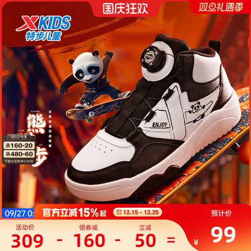 特步童鞋2024年秋冬款儿