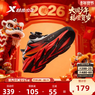 【商场同款】特步童鞋火鞋LITE跑步鞋秋冬男童红色新年款儿童鞋子
