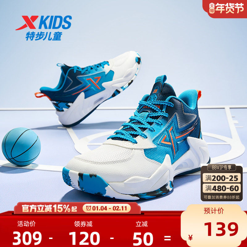 特步童鞋儿童系带篮球鞋2026春季新款大童缓震实战运动鞋男童鞋子