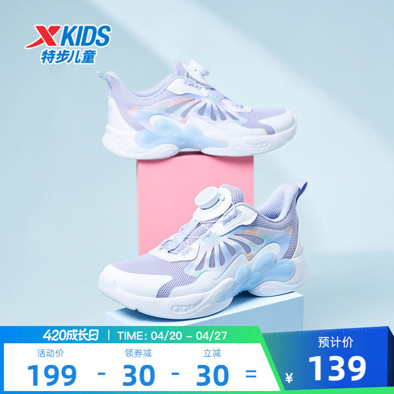 蝶舞特步女童鞋2026夏季新款网面透气儿童运动鞋中大童框子凉鞋子