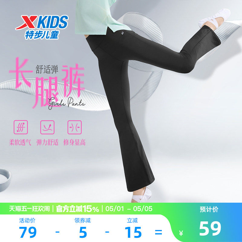 特步童装女童薄款喇叭裤儿童运动裤2026夏季新款大童休闲裤子夏装