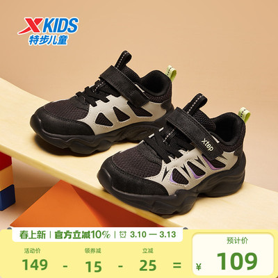 特步男童鞋2026新款棉鞋魔术贴小童革面运动鞋男轻便儿童鞋子