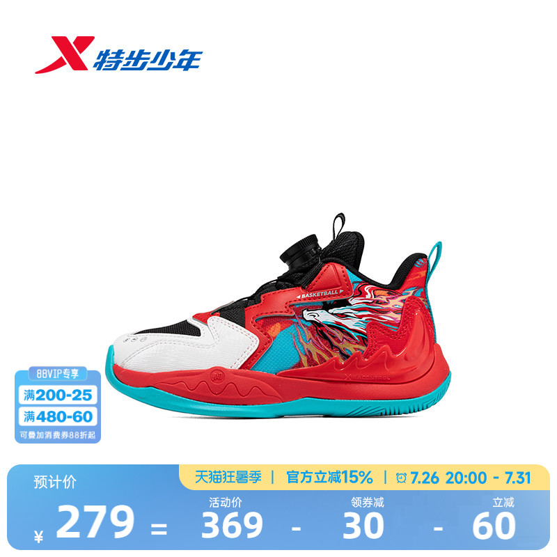 特步童鞋大魔王儿童篮球鞋儿童运动冬季幼小童缓震减震休闲男童鞋