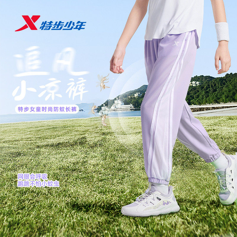特步童装女童速干裤子薄款长裤2026夏季新款儿童防蚊裤运动裤夏装 - 实物图