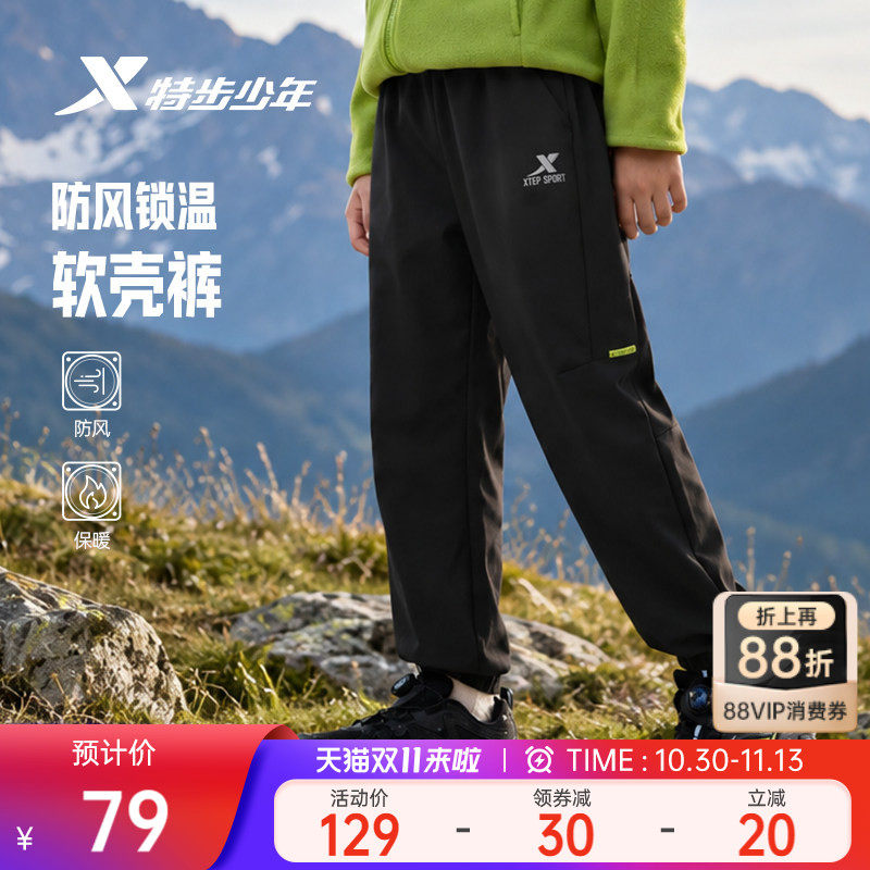 特步儿童户外运动裤男童耐磨长裤2026年秋冬新款大童裤子冬装卫裤
