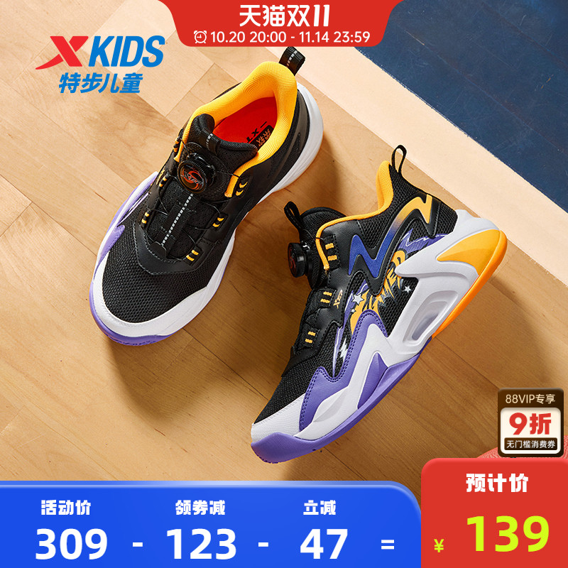 特步儿童运动鞋专业篮球鞋2025夏季新款男大童运动鞋防滑实战战靴