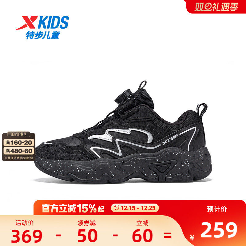 【商场同款】特步童鞋秋季新款大童男童户外鞋儿童运动鞋防滑鞋子