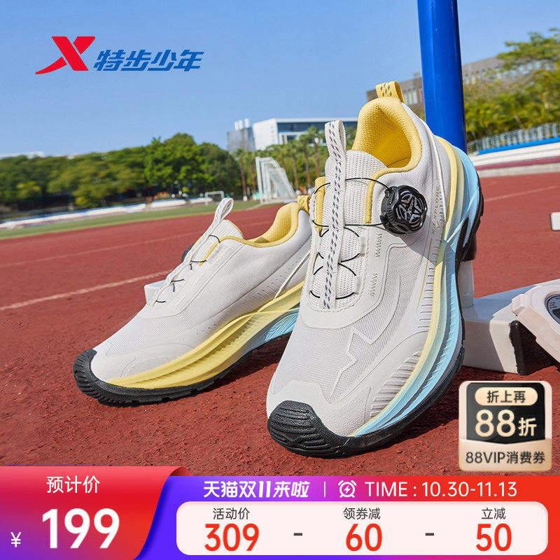 特步童鞋儿童跑步鞋女童2026夏季新款防滑耐磨学生缓震大童运动鞋