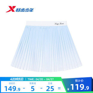 特步童装女童渐变短裙儿童羽毛球运动裙子2026夏季款青少年半身裙