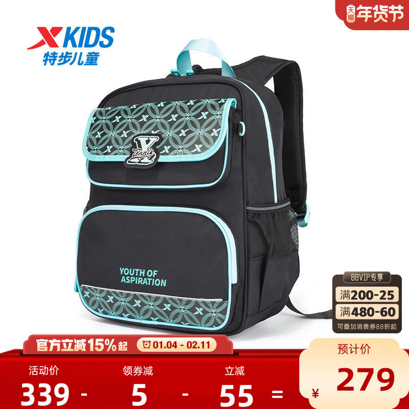 【商场同款】特步儿童书包中大童科学护脊减负多功能时尚男双肩包,童装/婴儿装/亲子装,儿童双肩包,淘宝优惠券,粉丝福利购,淘宝优惠卷