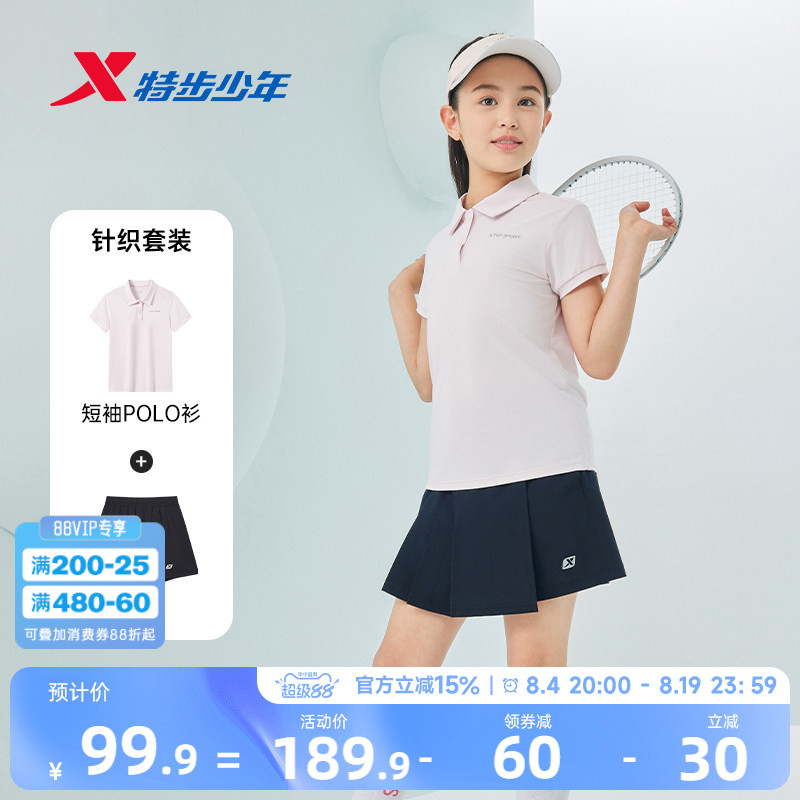 特步儿童女童短裙套装运动服