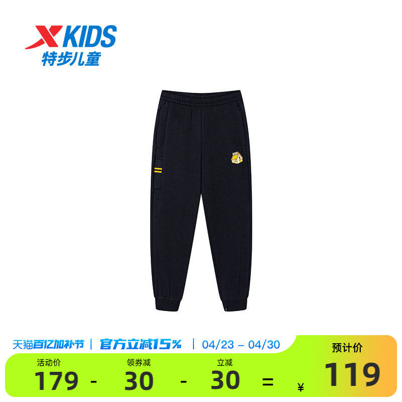 特步童装2026年春秋季新款男童吸汗薄款运动裤儿童长裤小童休闲裤