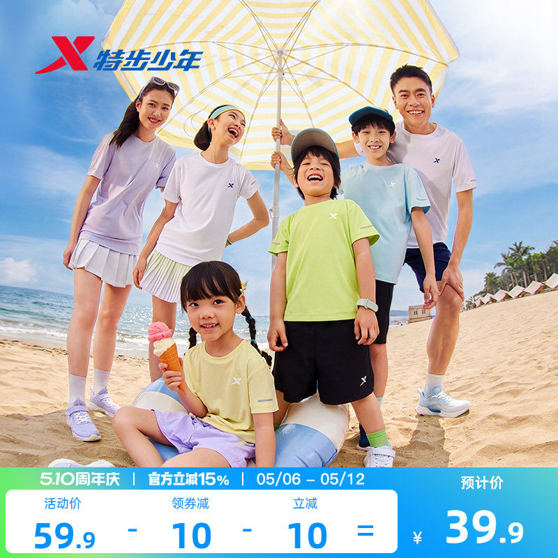 特步童装儿童短袖T恤男童速干衣夏装上衣夏季新款大童衣服运动短T