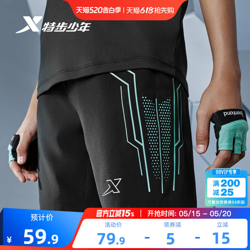盾甲5.0特步男童速干短裤儿童运动裤外穿2026夏季青少年薄五分裤
