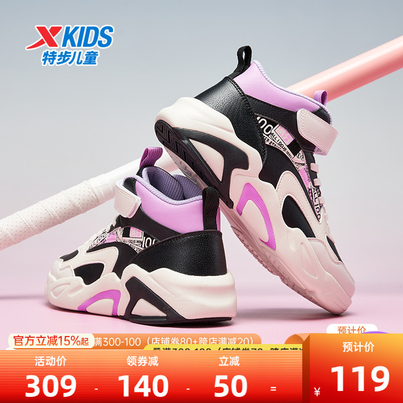 特步春秋季女童童鞋2024