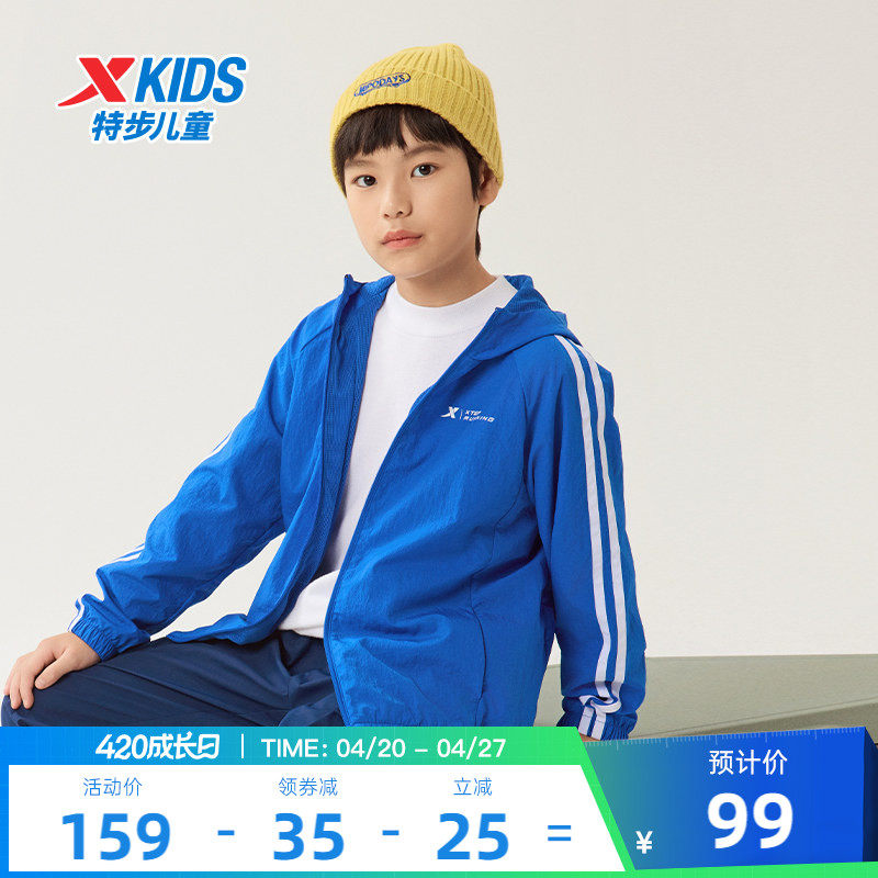 特步童装儿童外套男童春夏季薄款风衣大新款户外防风夏天透气上衣