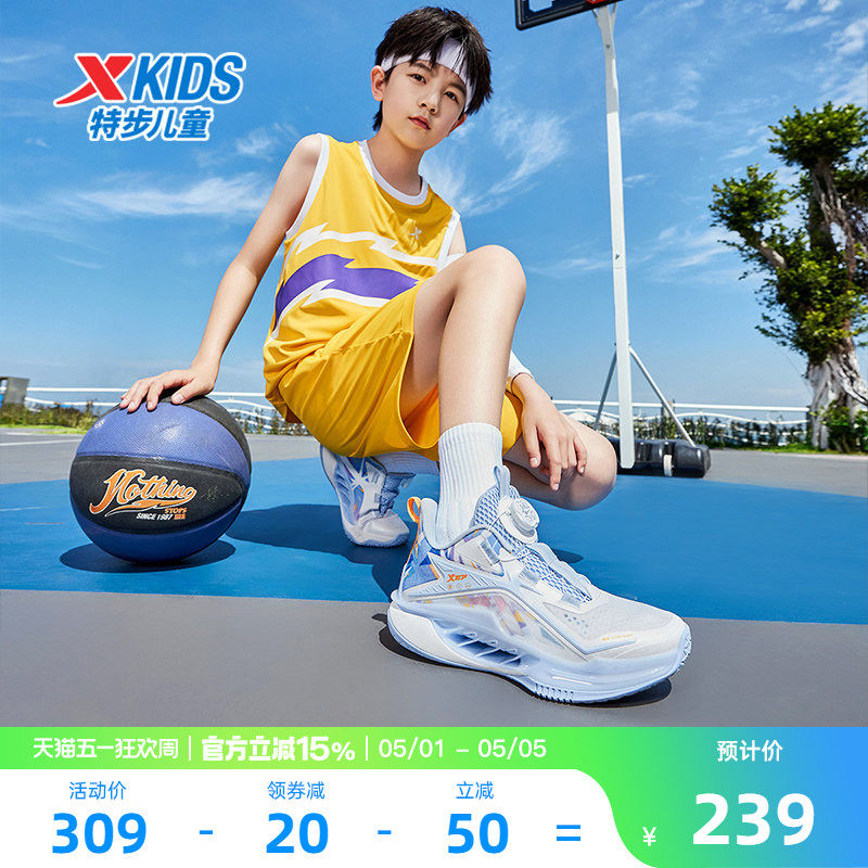 氢风特步童鞋儿童篮球鞋2026年夏季男童运动鞋中大童大网透气鞋子
