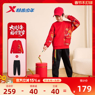 福燈贺岁|特步童装男童冬装新年加绒套装马年儿童卫衣长裤拜年服