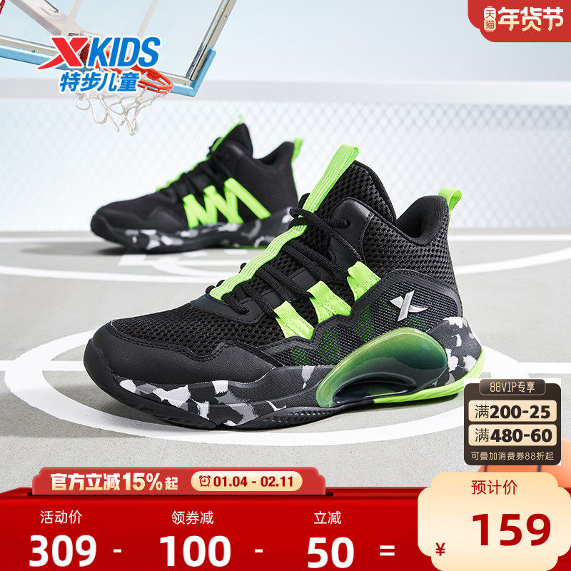 特步儿童鞋子专业篮球鞋2025秋季新品男大童运动鞋外场实战战靴,童鞋/婴儿鞋/亲子鞋,运动鞋,淘宝优惠券,粉丝福利购,淘宝优惠卷