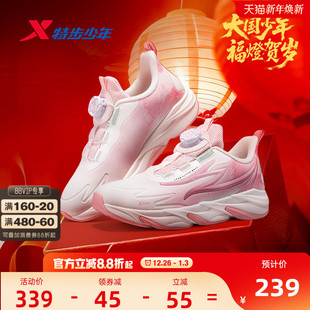 冬季 特步童鞋 女童新年款 跑步鞋 福燈贺岁 中大童儿童运动鞋 风火鞋