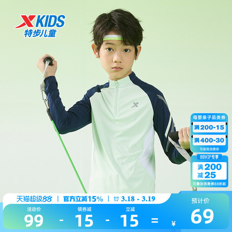 凑200-25消费券 - 折送网