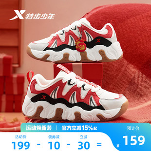 特步童鞋春季新款福宝鞋男童儿童运动魔术贴中大童学生耐磨休闲鞋