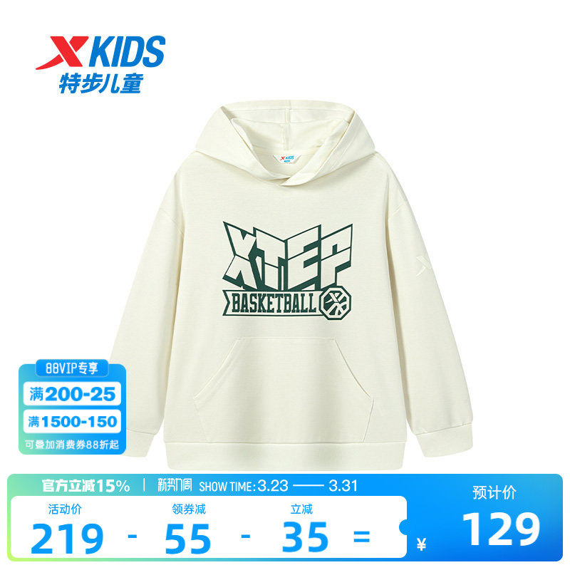 特步童装春秋季新款男童潮流休闲儿童连帽卫衣中大童学生保暖上衣