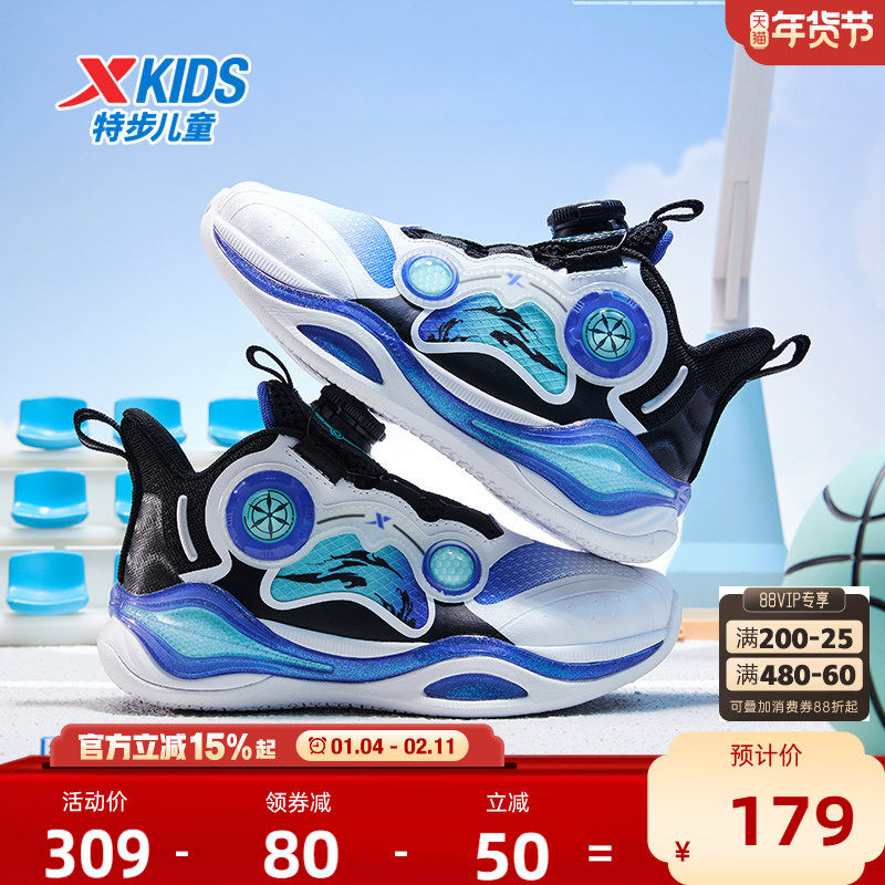 特步童鞋秋季新款儿童运动鞋男童减震缓震鞋子小童旋转纽扣篮球鞋