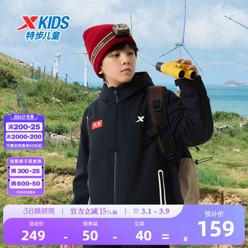 特步童装儿童外套男童冬季2026新款加绒风衣户外防风运动上衣冬装