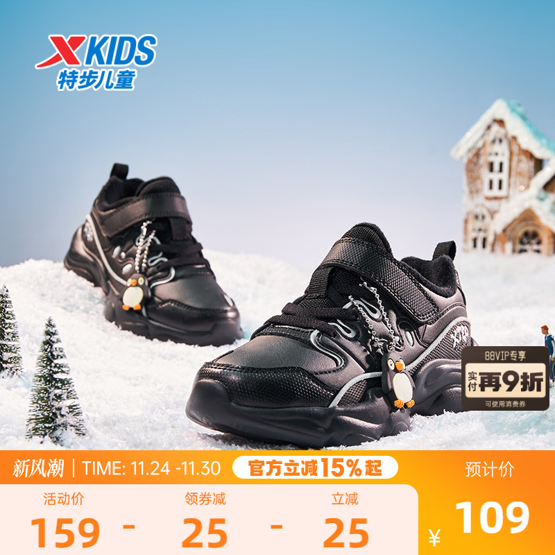 特步童鞋幼小童新款魔术贴防滑耐磨休闲鞋子儿童运动软底缓震鞋子