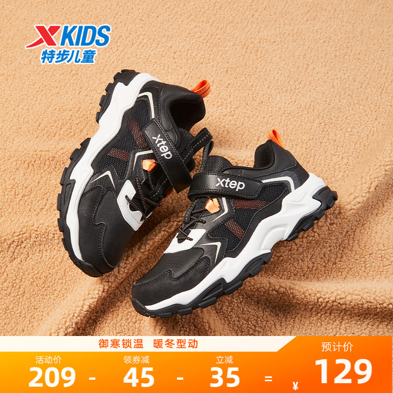 特步童鞋冬季新款男童防滑舒适运动休闲鞋中大童百搭运动鞋跑步鞋