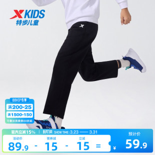 特步童装儿童速干裤子男童直筒运动裤2026春秋季新款大童夏季长裤