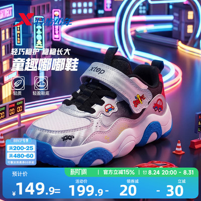 特步儿童运动鞋男童鞋子2026年秋季新款儿童鞋小童男鞋休闲运动鞋