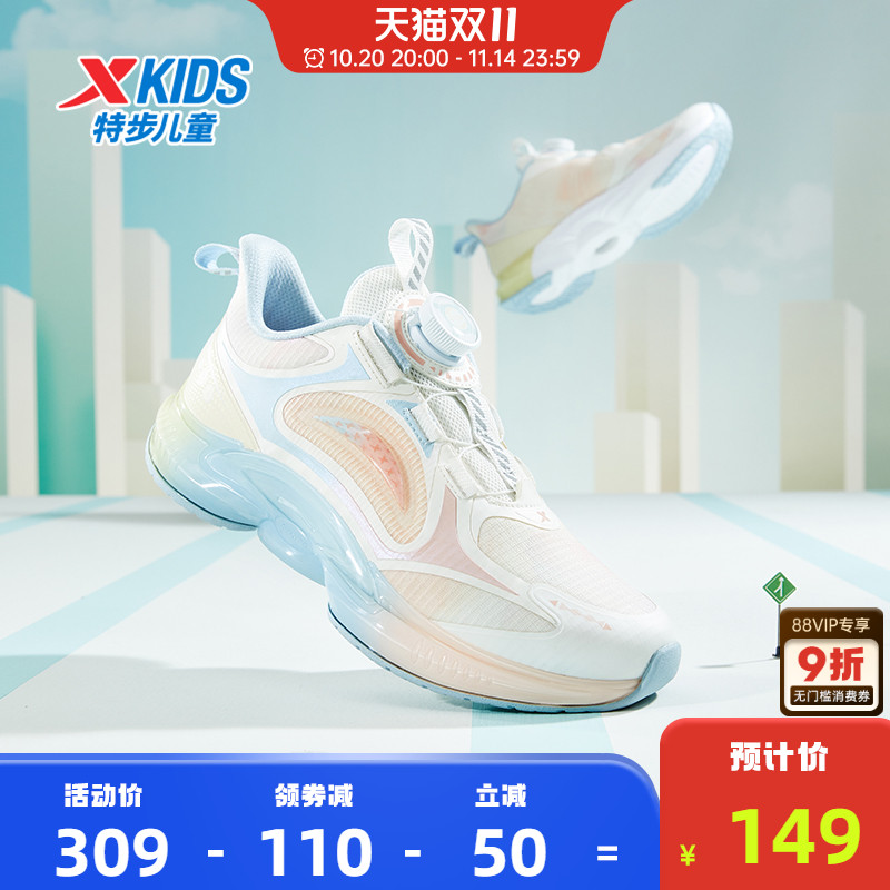 特步童鞋2025新款中大童舒适软底儿童运动鞋女童防滑旋钮扣跑步鞋