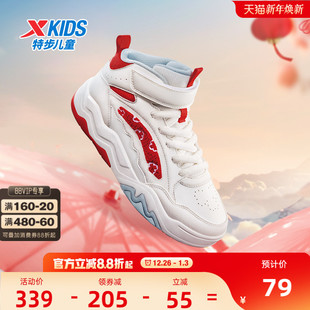 2025新款 儿童魔术贴板鞋 特步童鞋 女童高帮街潮运动鞋 商场同款