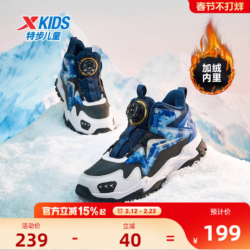 特步儿童男大童棉鞋加绒保暖二棉鞋冬季户外中大童新款保暖鞋童鞋