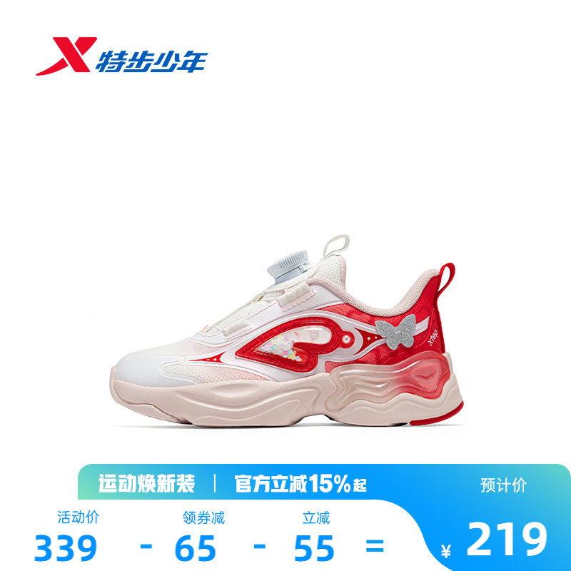 糖心|特步童鞋秋冬季新款幼小童宝宝休闲鞋新款儿童运动女童跑鞋