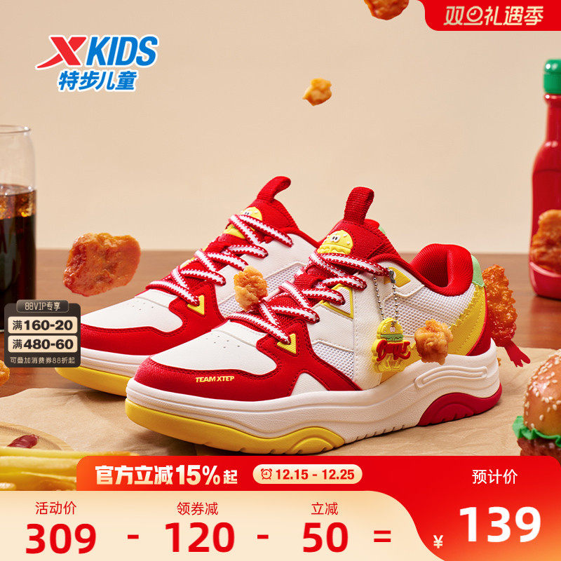 特步童鞋冬季新款中大童男童时尚百搭休闲板鞋防滑耐磨儿童运动鞋