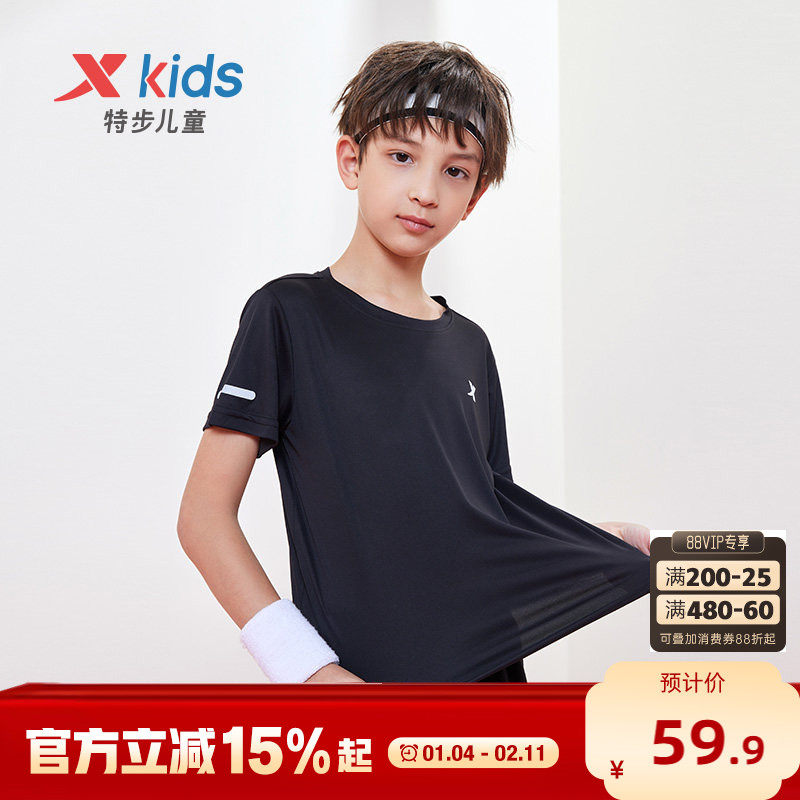特步童装男童速干短袖T恤2026夏季新款儿童运动上衣大童透气夏装,童装/婴儿装/亲子装,T恤,淘宝优惠券,粉丝福利购,淘宝优惠卷