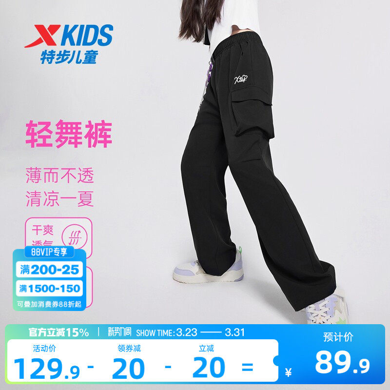 特步女童直筒工装裤儿童阔腿裤2026夏季新款童装大童运动裤子夏装