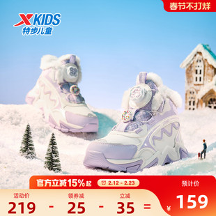 特步儿童女大童大棉鞋冬季保暖女孩加绒加厚运动鞋女童鞋2026童鞋