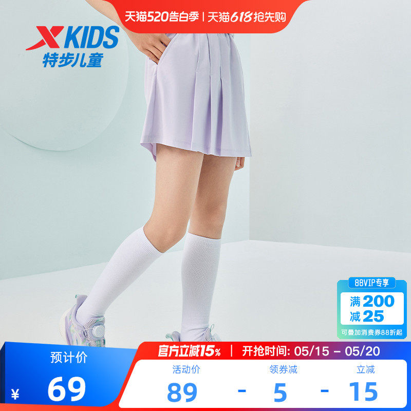 特步童装女童短裙子儿童运动裤裙2026夏季新款大童百褶半身裙夏装