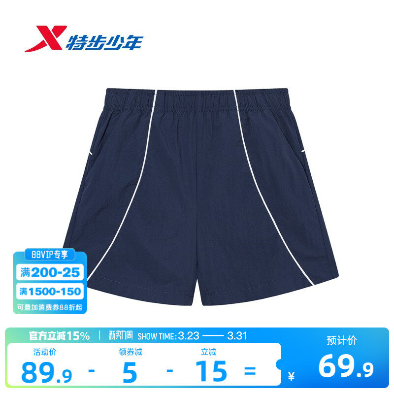 特步童装女童短裤外穿儿童运动裤2026年夏季新款女孩薄款裤子夏装